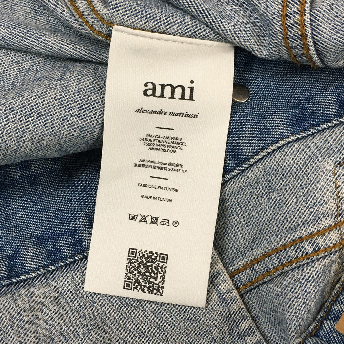 アミパリス AMI PARIS(アミパリス) 25SS バックロゴ ウォッシュドデニム