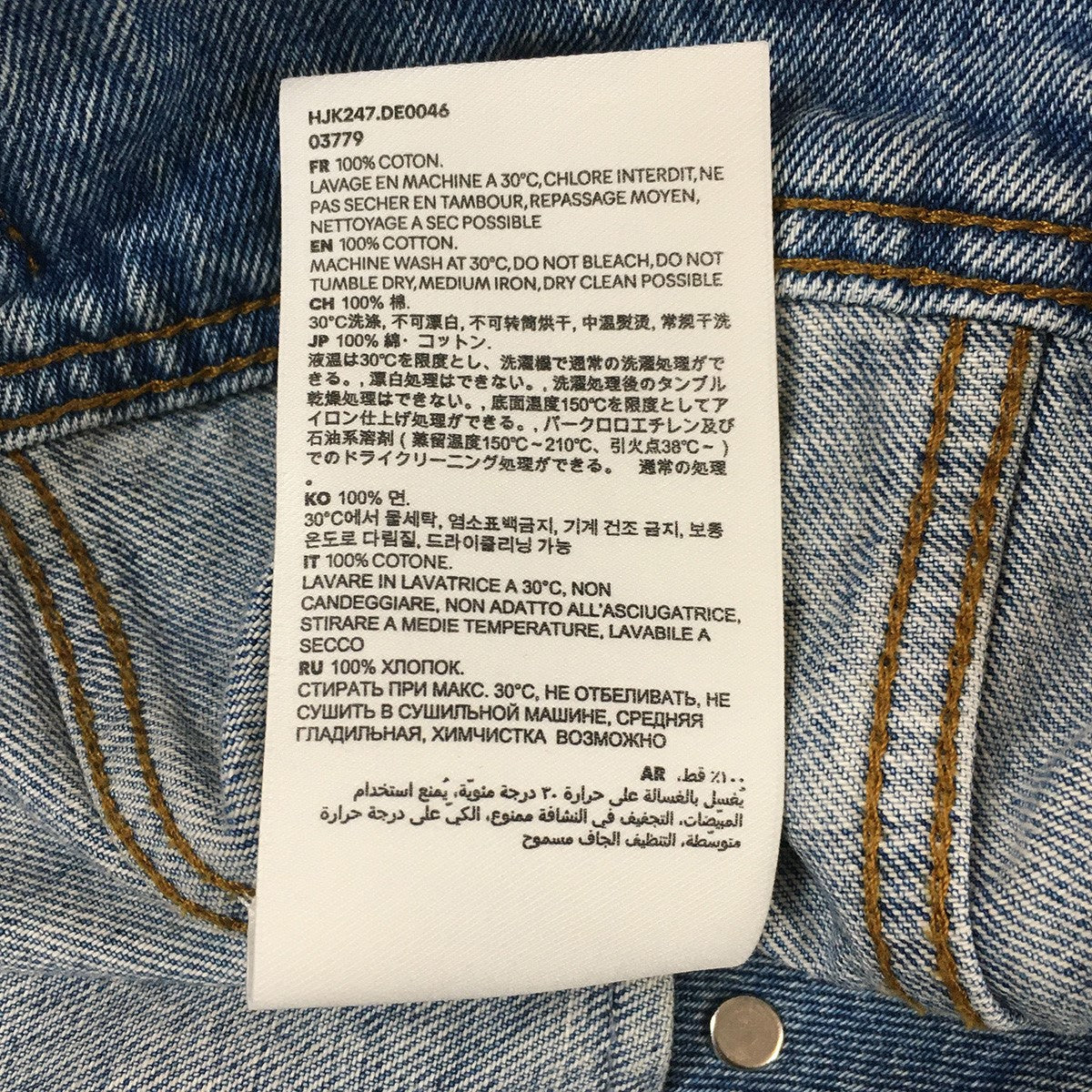 AMI PARIS(アミパリス) 25SS バックロゴ ウォッシュドデニム