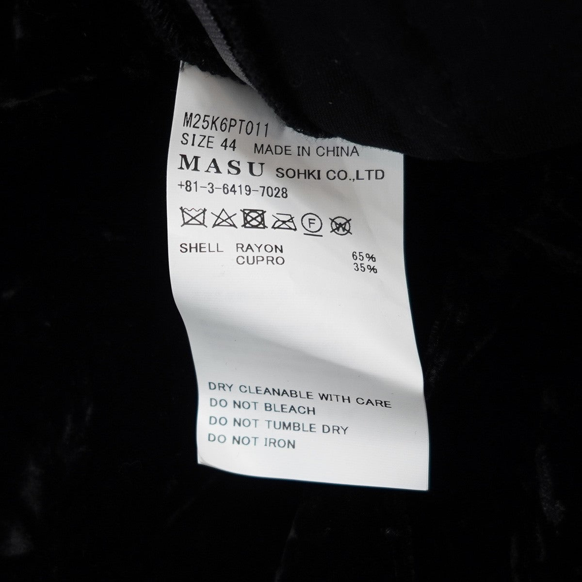 MASU(エムエーエスユー) 25SS ELEPHANT EASY PANTS - BLACK