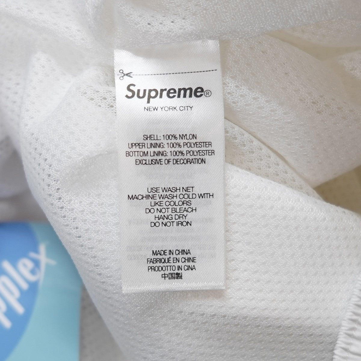 Supreme(シュプリーム) 25SS Spellout Embroidered Track Pant