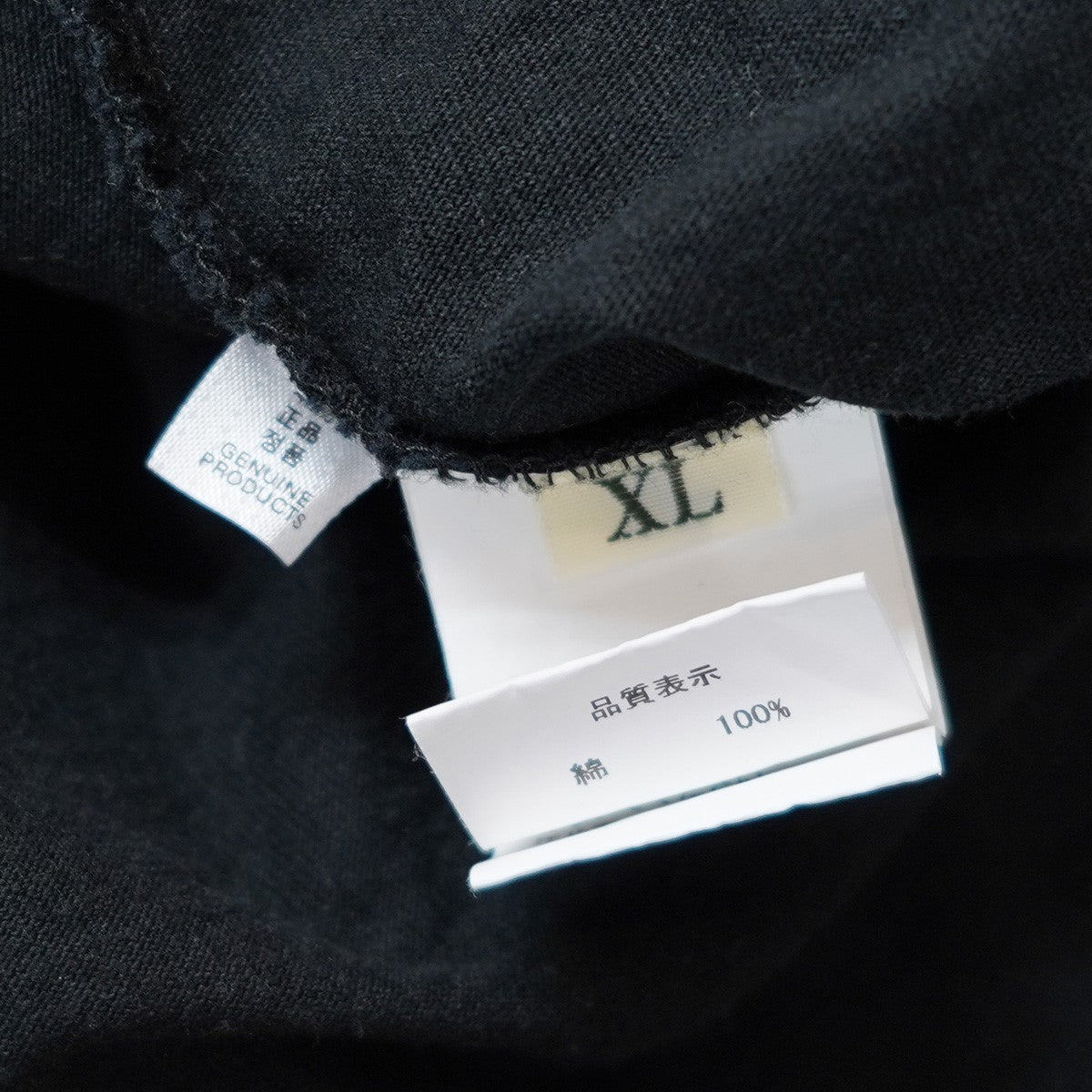 Wasted Youth ブラックラグ WY25GD007 F wasted Youth スウェット XL ブラック ウェイステッドユース