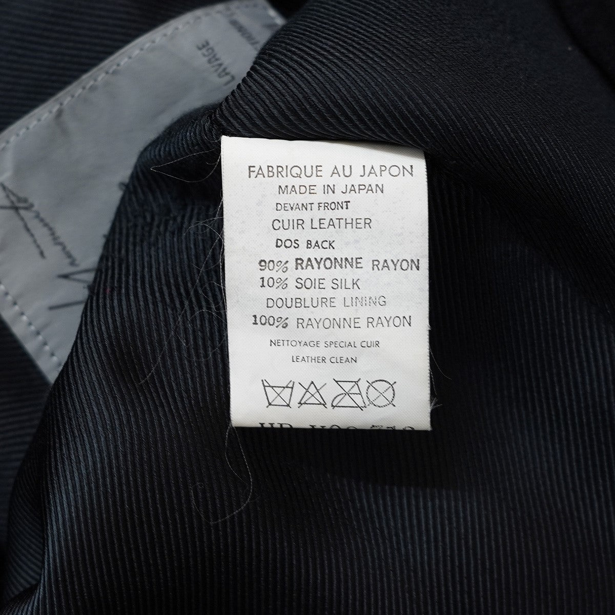 Yohji Yamamoto pour homme(ヨウジヤマモトプールオム) Archive