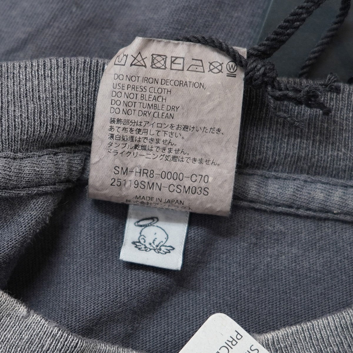 SAINT MICHAEL×NEIGHBORHOOD 25SS SS Tee STHD．FEARLESS Black
