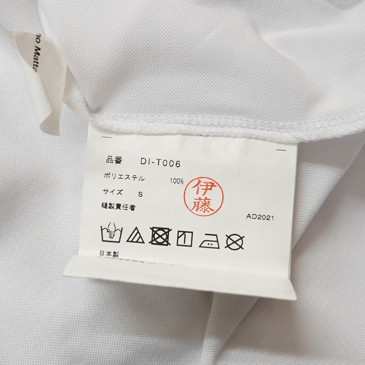 COMME des GARCONS HOMME DEUX 22SS Ramuntcho Matta ポリエステル ロング グラフィック Tシャツ 古着・中古-5枚目のアイテム画像