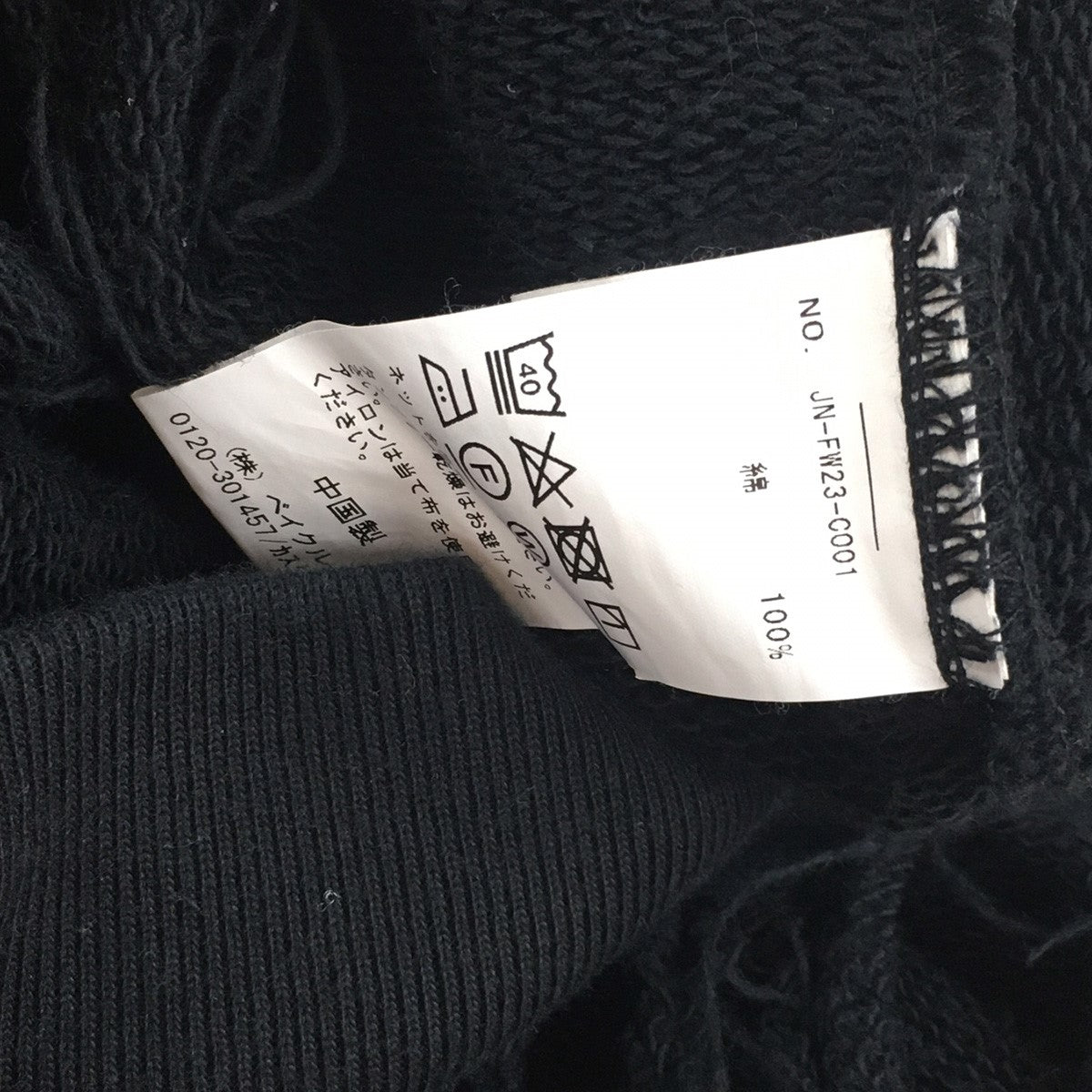 JUN NAKAYAMA(ジュン ナカヤマ) 23AW DISTRESSED CREWNECK SWEATディ