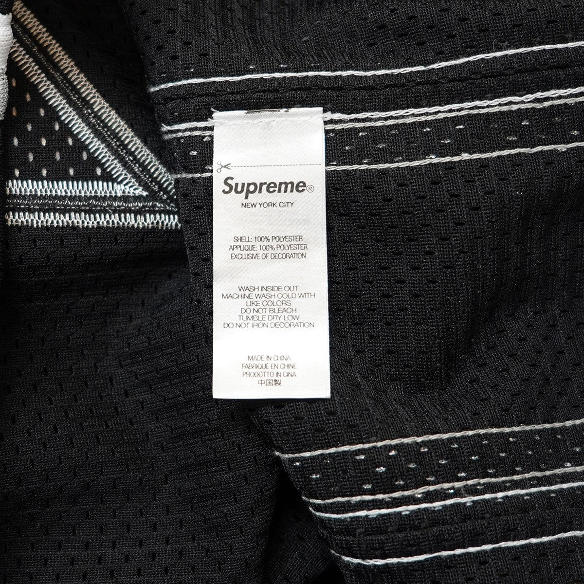 Supreme(シュプリーム) 25SS All Star Basketball Jersey