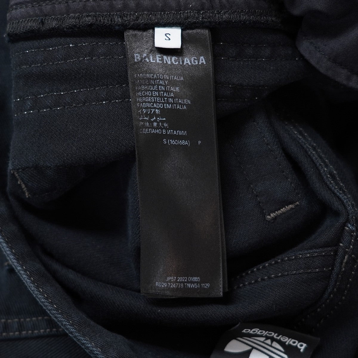 バレンシアガ　アディダス　バギー　デニム　サイドライン　ブラック BALENCIAGA×adidas 23SS ×ADIDAS LARGE BAGGYアディダス
