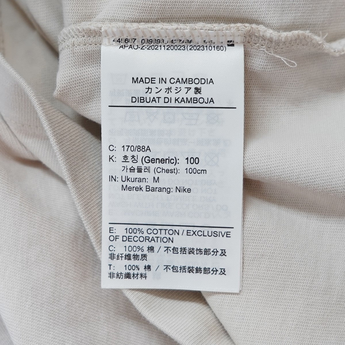 Nike ポルトガル代表 シャツ XL ポルトガル代表 2025 ユニフォーム -サッカーショップ【SWS】
