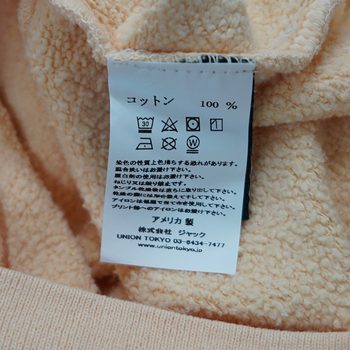 23SS MECHANICS REACTIVE DYE HOODメカニックス リアクティブ ダイ フード ロゴ パーカー