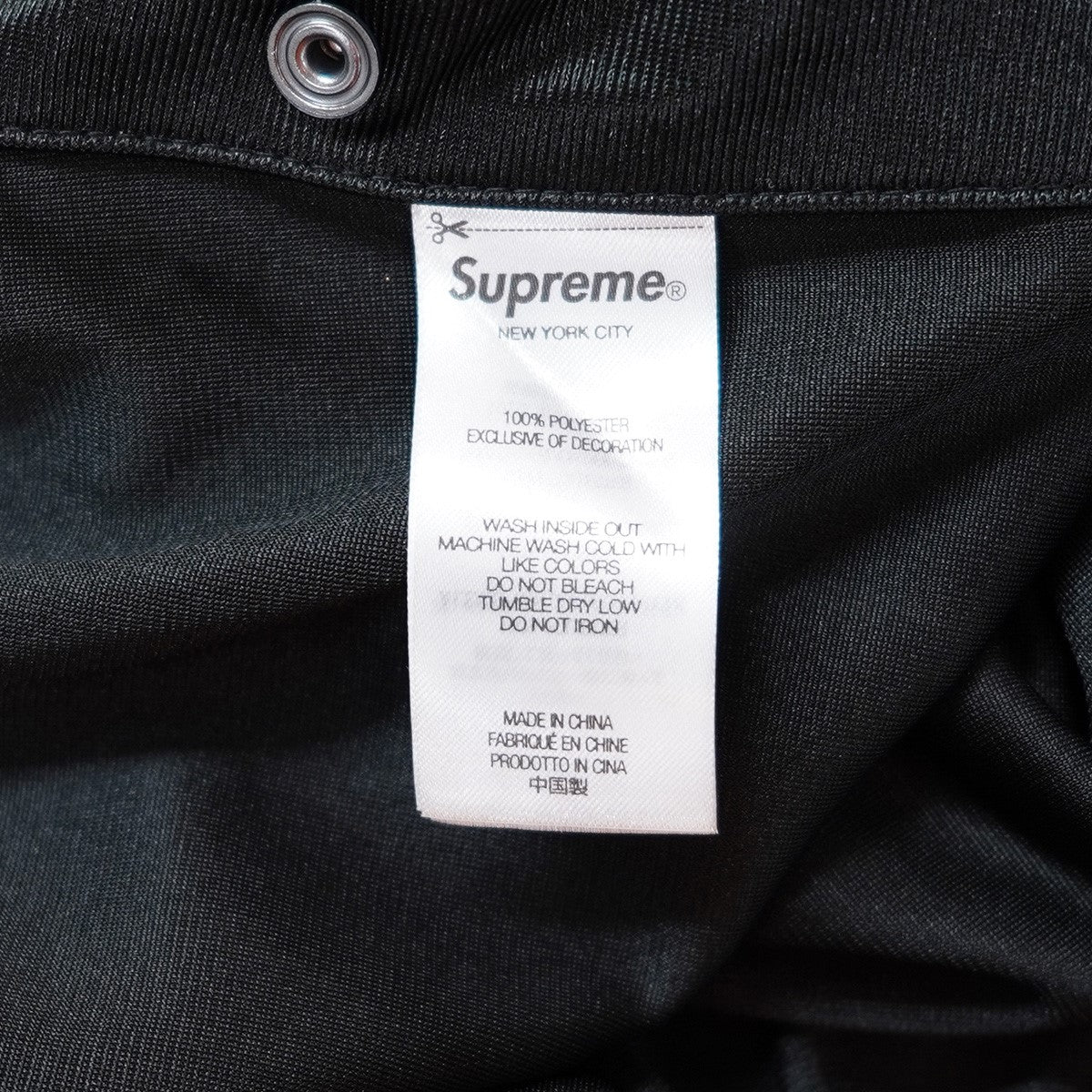 ※KS SUPREME ハーフジップジャージ ブラック 総柄 サイズM Supreme(シュプリーム) 25SS Dazzle Breakaway Shortロゴ ダズル