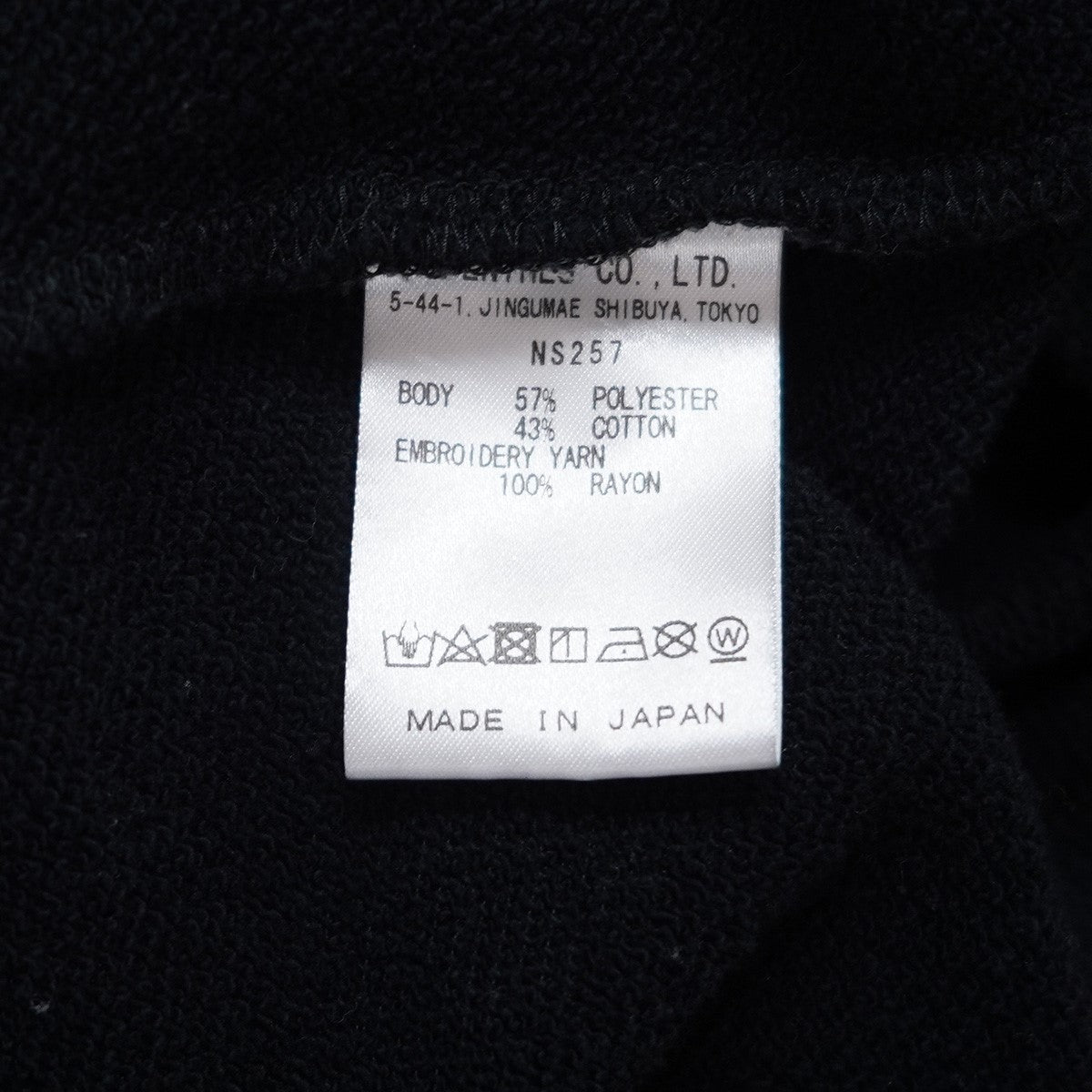 Cardigan - C／PE Bright Jerseyアイコン 刺繍 コットン ポリエステル ジャージー ブライト カーディガン