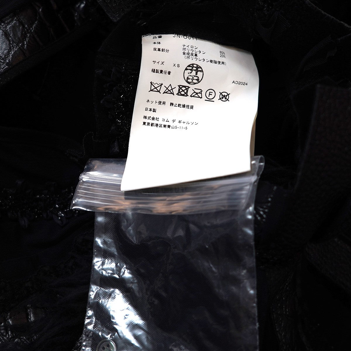 JUNYA WATANABE COMME des GARCONS 24AW フェイクレザー×シアー マルチファブリック ドレス 切替 ワンピース 古着・中古-8枚目のアイテム画像
