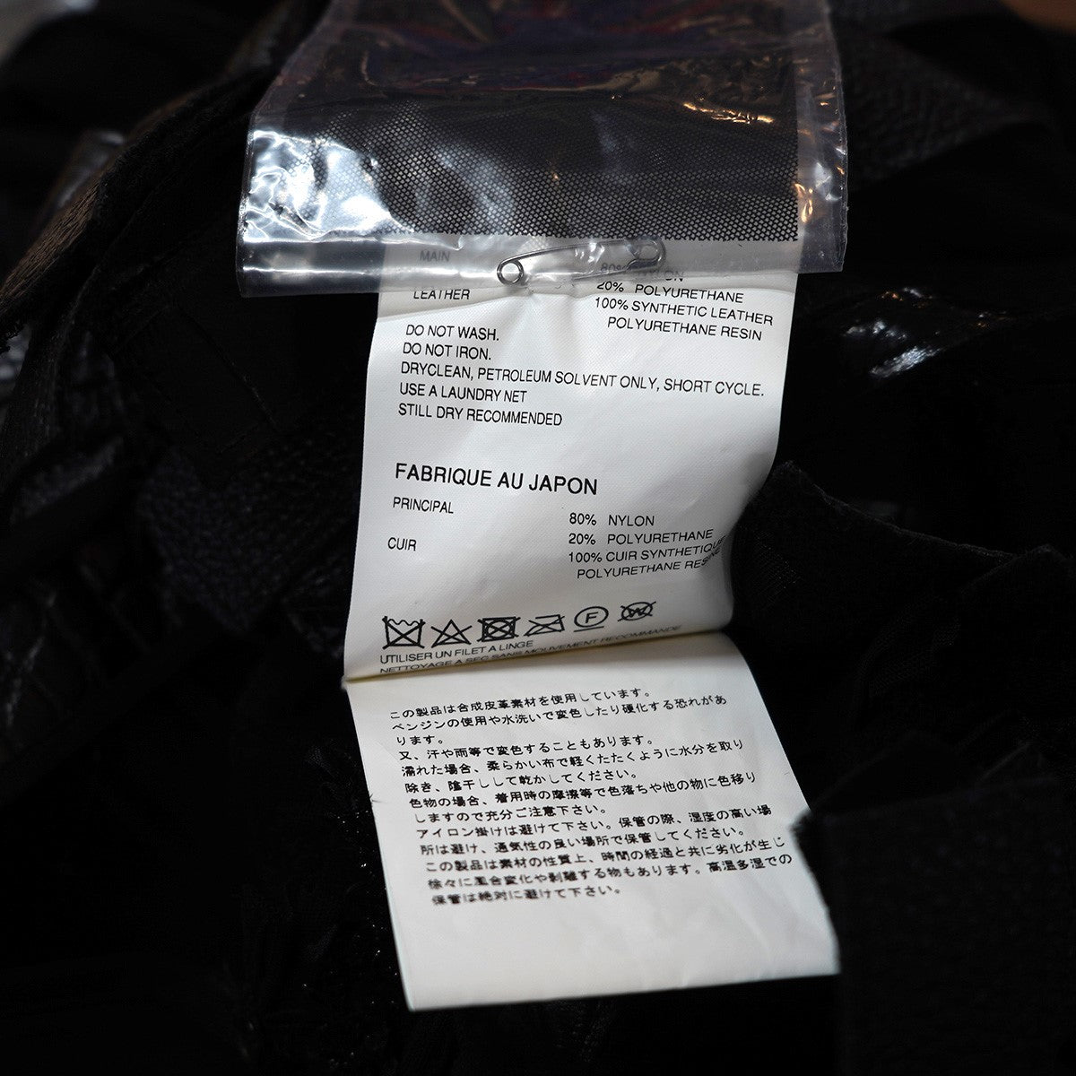 JUNYA WATANABE COMME des GARCONS 24AW フェイクレザー×シアー マルチファブリック ドレス 切替 ワンピース 古着・中古-9枚目のアイテム画像