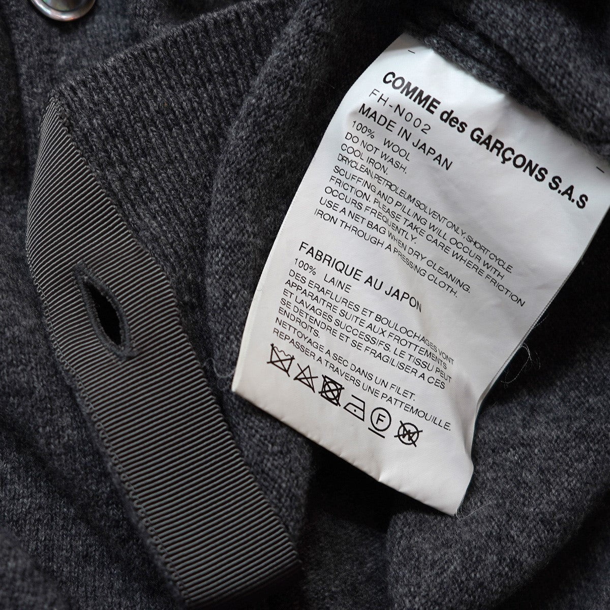 ニットカーディガン