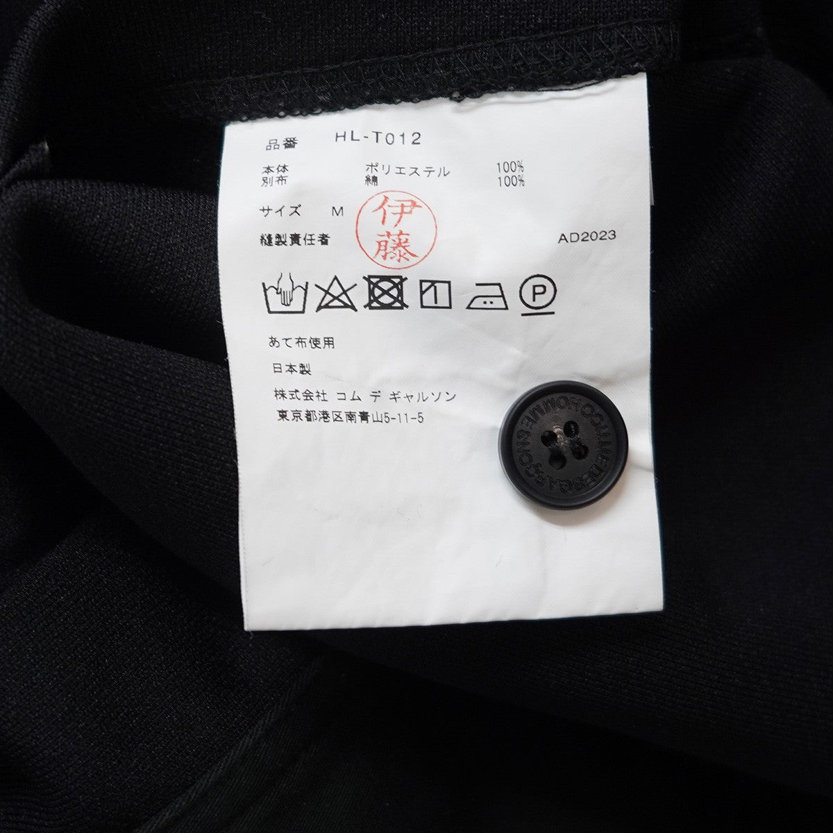 エステル裏毛 × 綿バックサテン 切替カーディガン ドッキング ジャケット