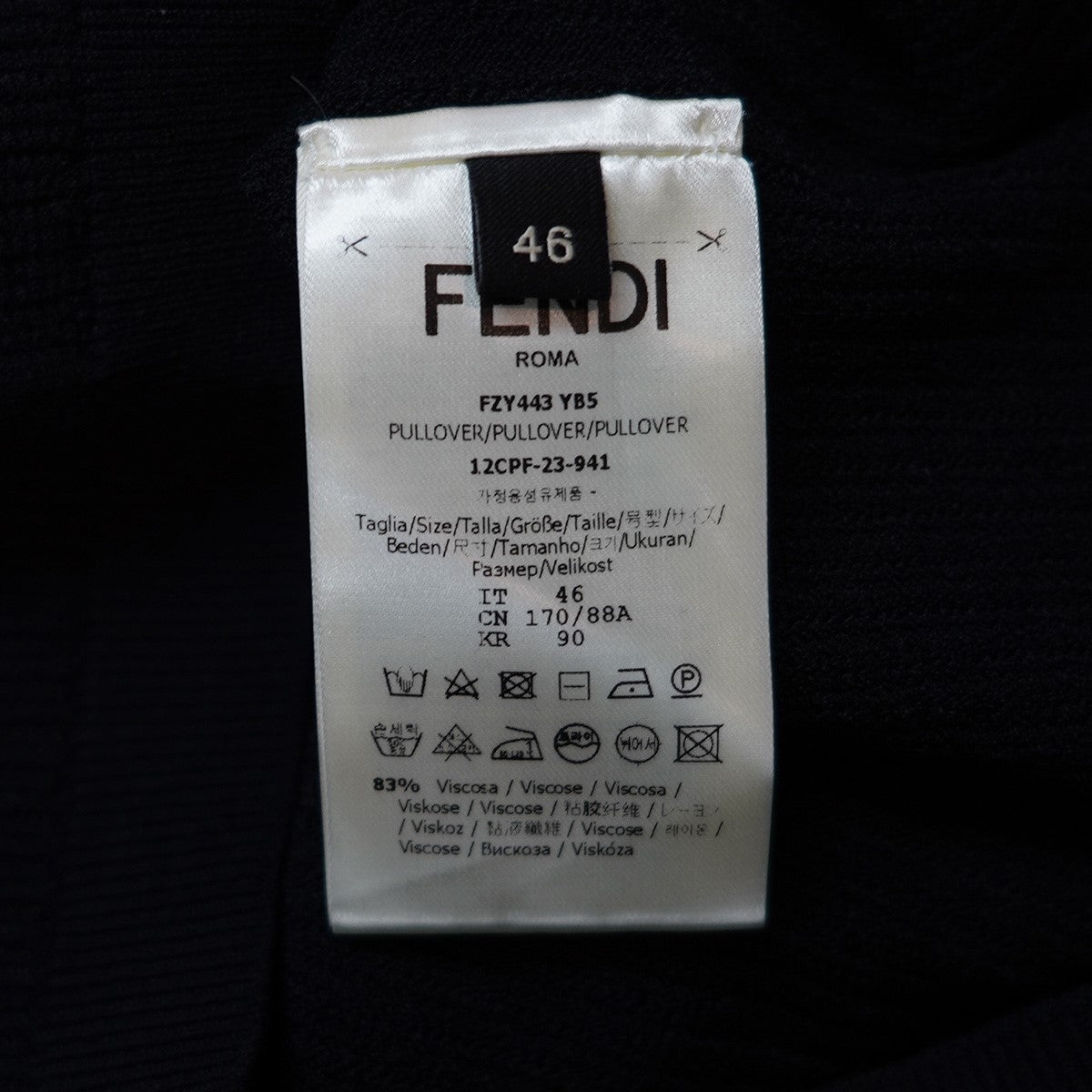FENDI PULLOVER バックロゴ レーヨン ポリ リブ 短丈 半袖 ニット Tシャツ 古着・中古-6枚目のアイテム画像
