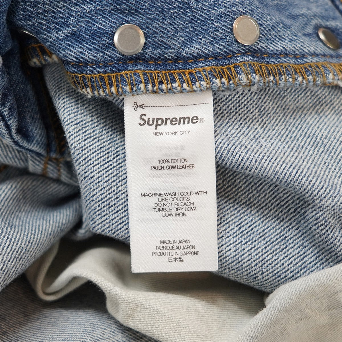 Supreme(シュプリーム) 24AW Distressed Loose Fit Selvedge