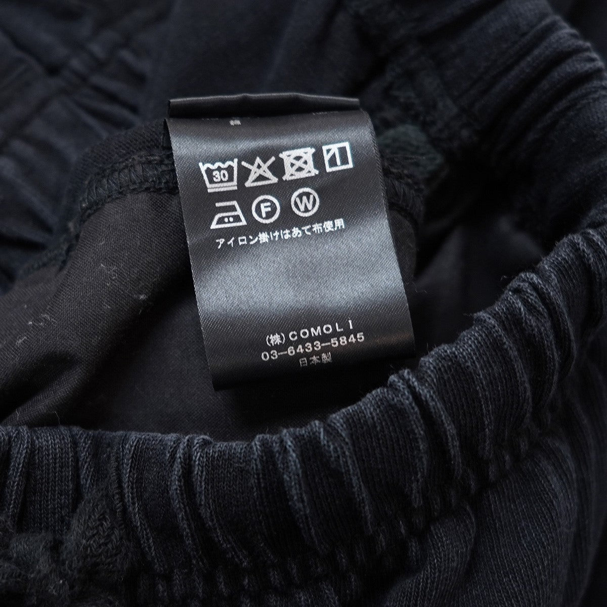 COMOLI(コモリ) 25SS コットンジャージ ニータックパンツ