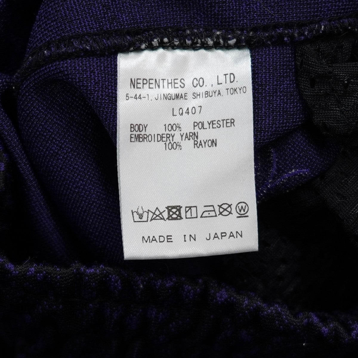 パピヨン　ブルー　総柄　needles セットアップ　トラックパンツ ニードルス Needles 20AW 日本製 Track Pant - Poly Jq パピヨン