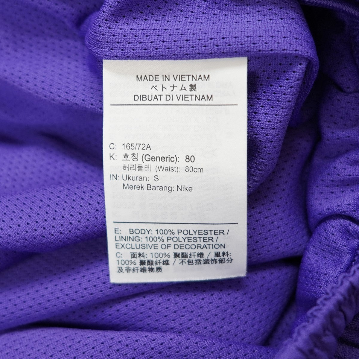 Supreme×NIKE 25SS Nike Track Pant コラボ ロゴ イージー トラック