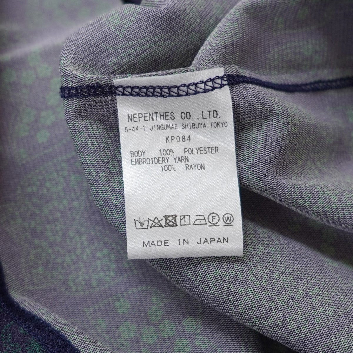 Needles バタフライ柄カーディガン Mサイズ Needles(ニードルズ) V Neck Cardigan - Poly Mesh ／ Pt