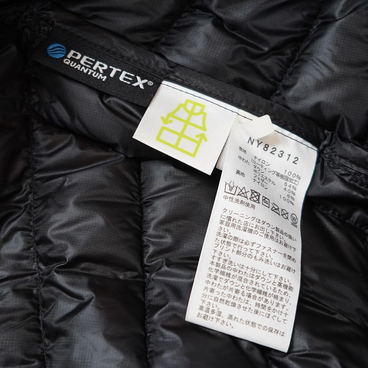 THUNDER JACKET サンダー ハイブリッド ダウン ジャケット