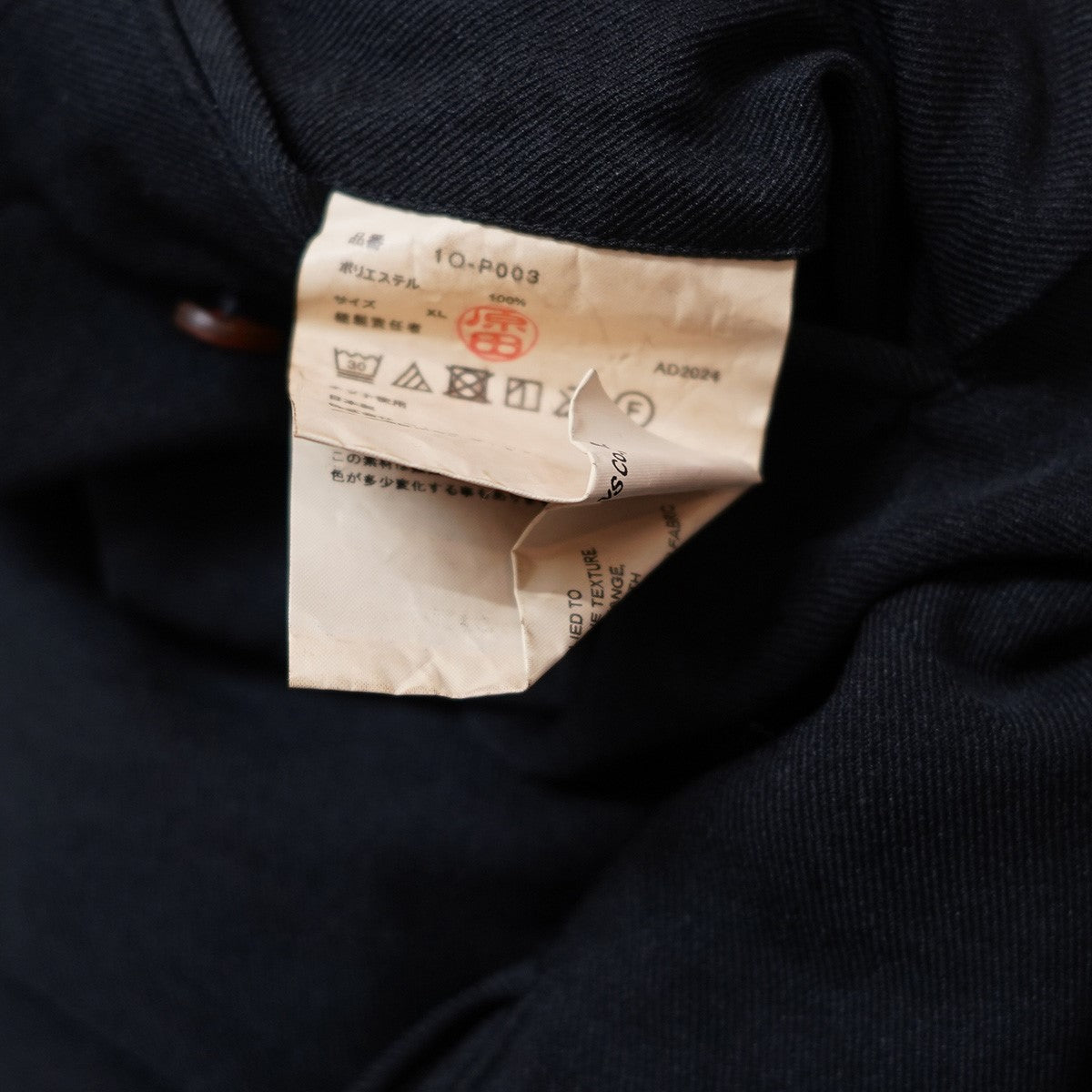 BLACK COMME des GARCONS(ブラックコムデギャルソン) 25SS 縮絨 ワイド