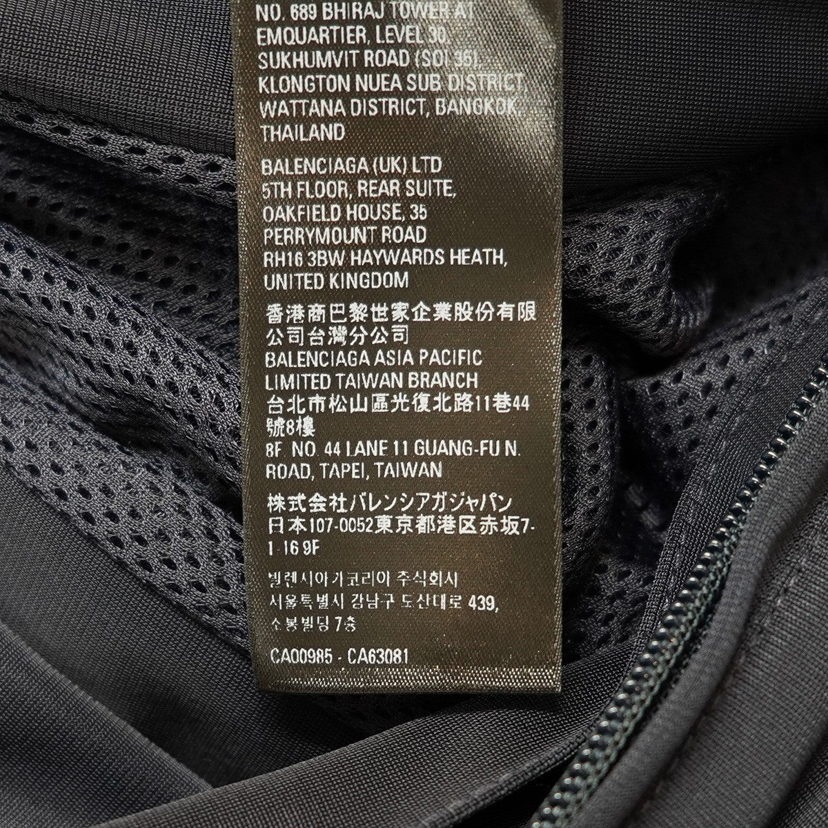 ⚠️最終値下　【BALENCIAGA】　トラックジャケット　48サイズ BALENCIAGA バレンシアガ トラックジャケット ナイロン