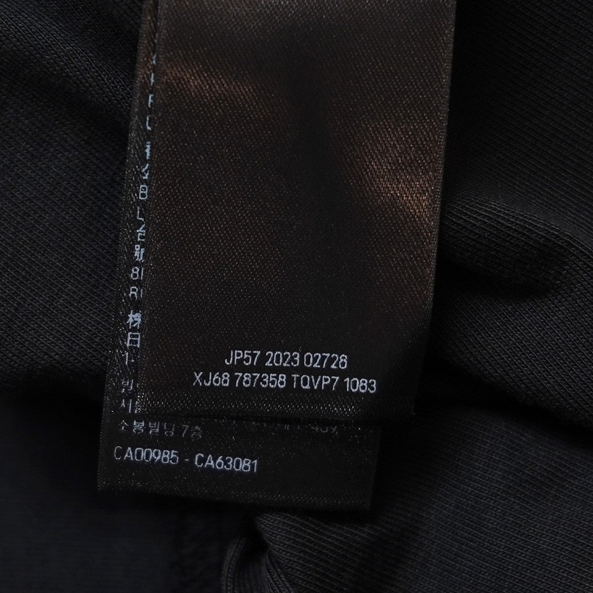 BALENCIAGA 24AW ANTWERPEN INSIDE-OUT T-Shirtデストロイ ダメージ加工 アントウェルペン アントワープ オーバーサイズ Tシャツ 古着・中古-8枚目のアイテム画像