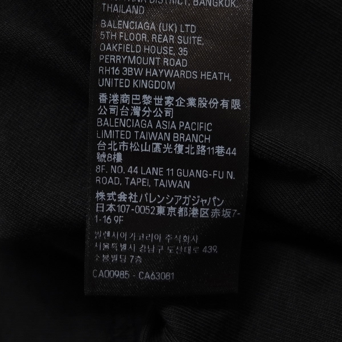 BALENCIAGA 24AW ANTWERPEN INSIDE-OUT T-Shirtデストロイ ダメージ加工 アントウェルペン アントワープ オーバーサイズ Tシャツ 古着・中古-9枚目のアイテム画像