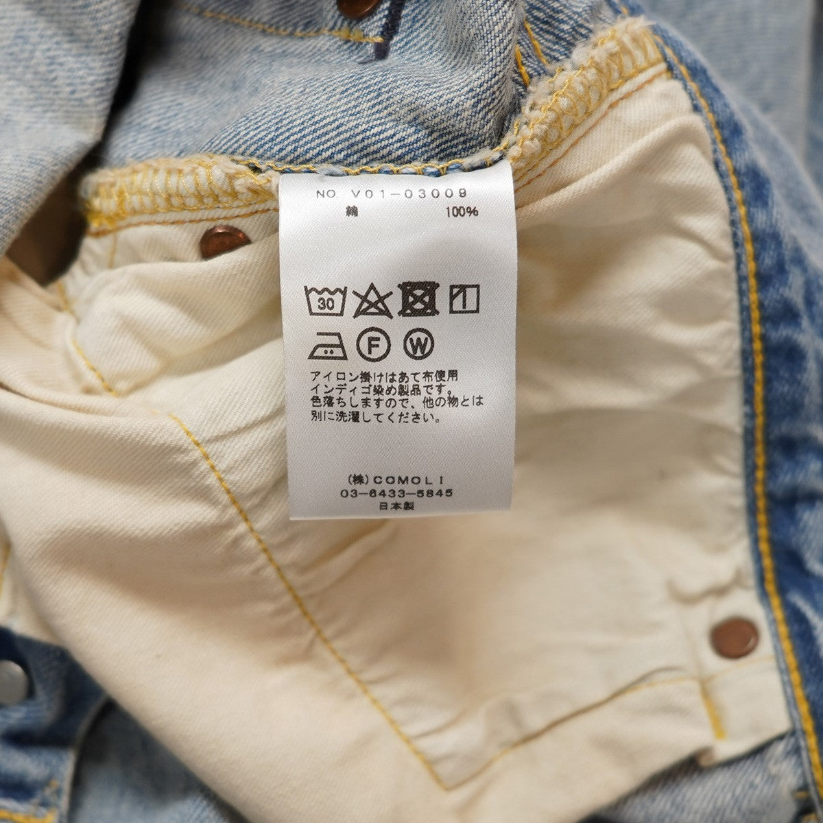 comoli 5Pデニム　22SS サイズ2 comoli 5p デニム サイズ2｜Yahoo!フリマ（旧PayPayフリマ）