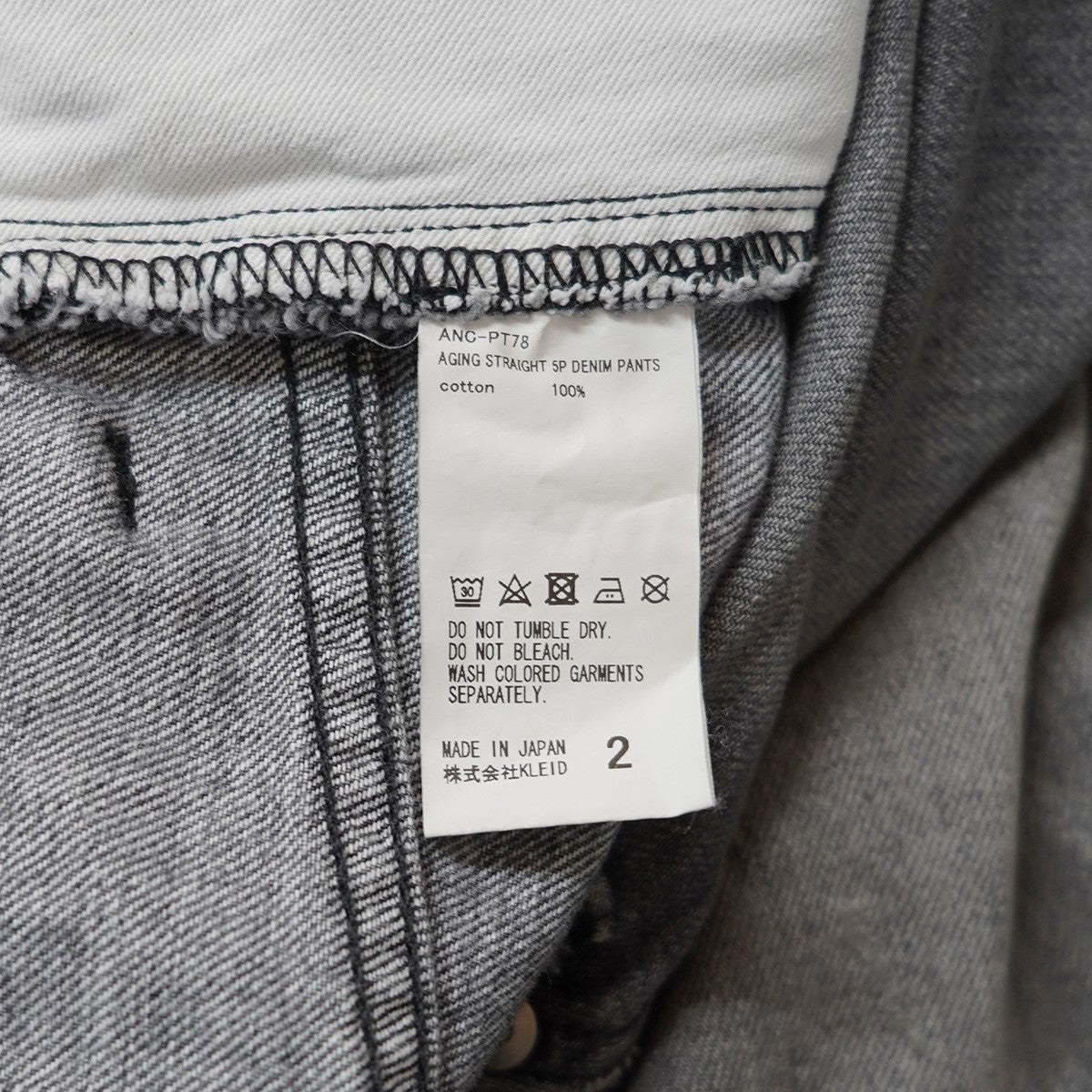 【美品】ANCELLM DENIM size3 タグ付き【セール中！】 ANCELLM（アンセルム） 2024AW 24AW AGING TAPERED 5P DENIM