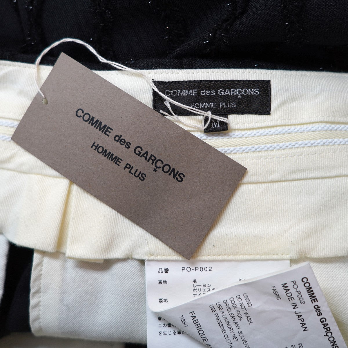 COMME des GARCONS HOMME PLUS(コムデギャルソンオムプリュス