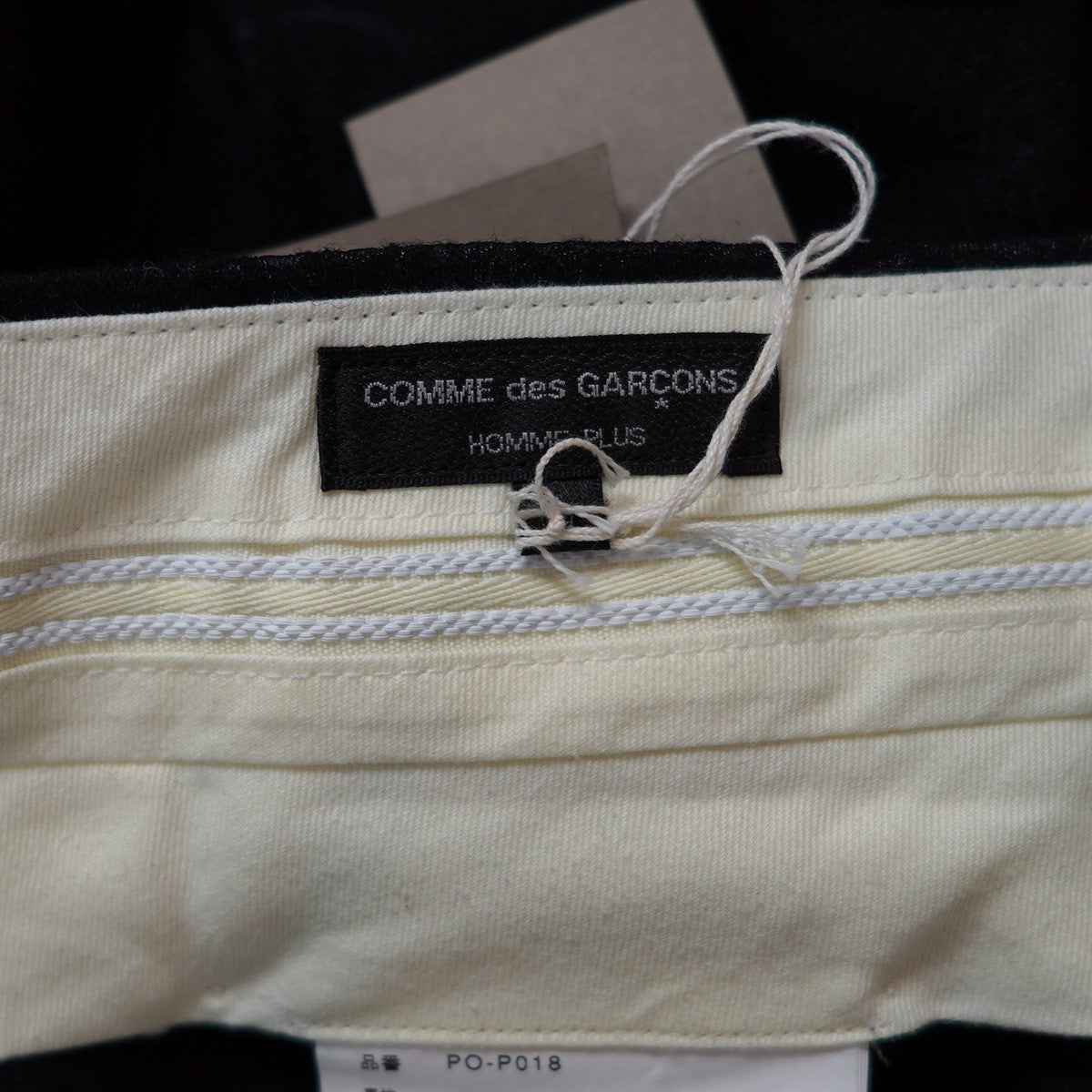 COMME des GARCONS HOMME PLUS(コムデギャルソンオムプリュス) 25SS