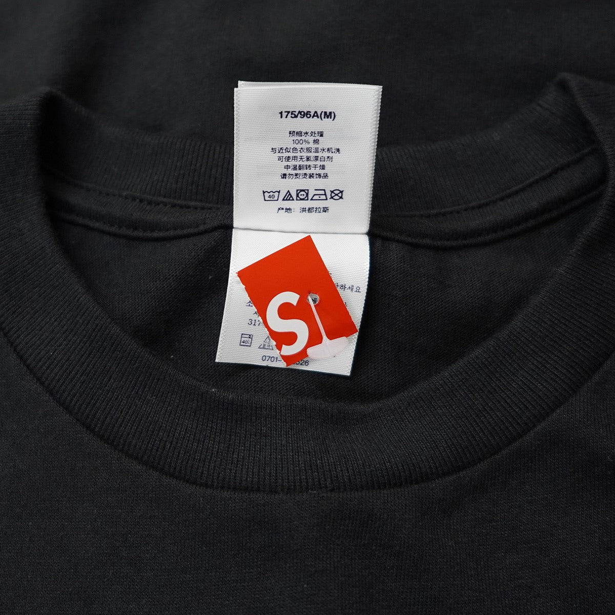 Supreme(シュプリーム) 25AW Playboi Carti Teeプレイボーイ