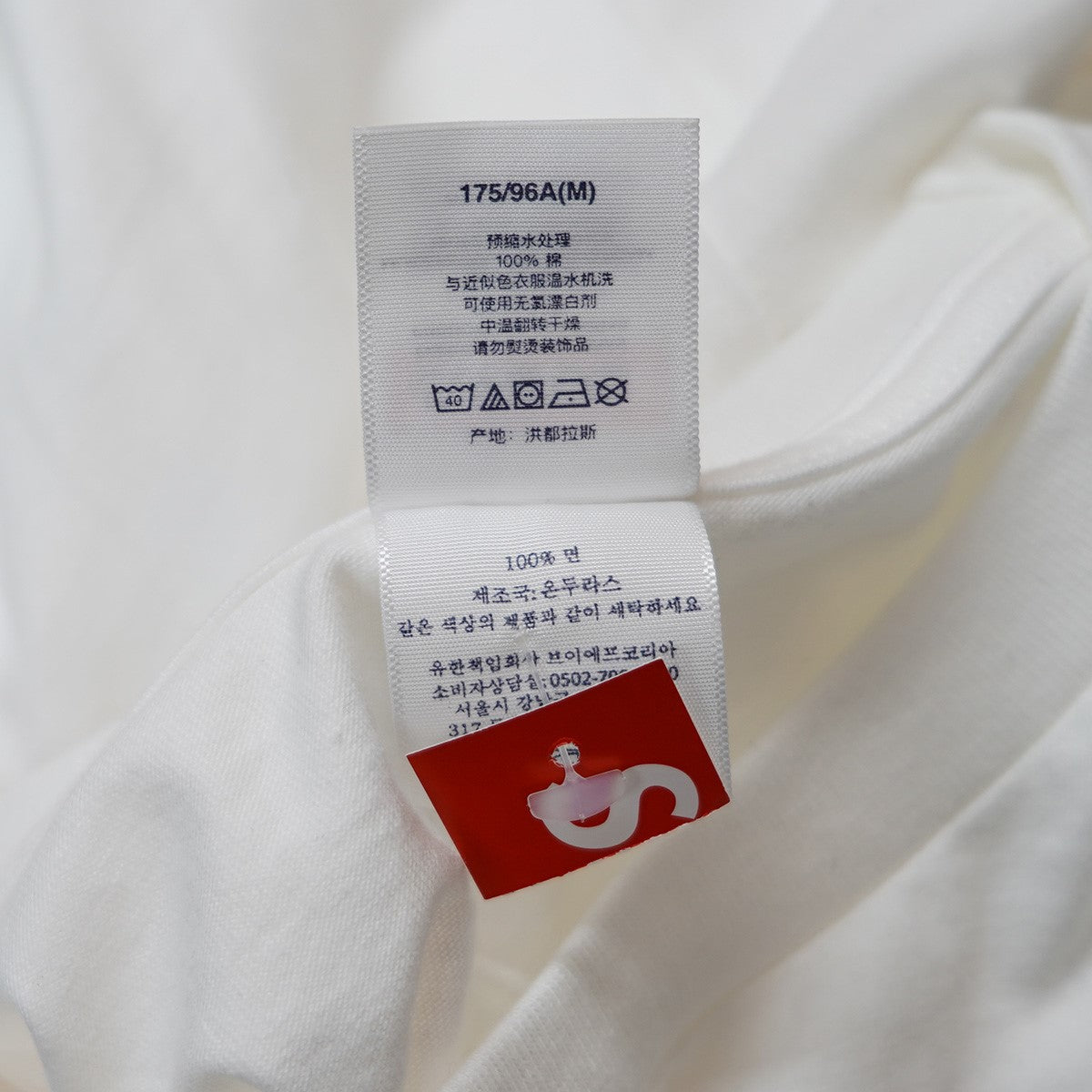 サイズM Supreme Stick Tee white Supreme Stick Tee 