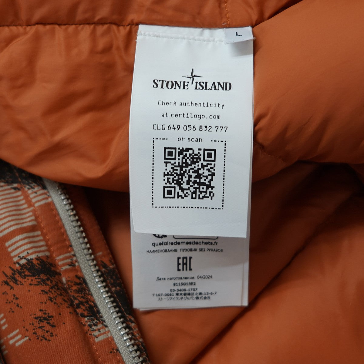 STONE ISLAND 24AW Anti-Drop Zipped Camouflage Down Vestアンチドロップ ジップド カモ カモフラージュ ダウンベスト 古着・中古-7枚目のアイテム画像