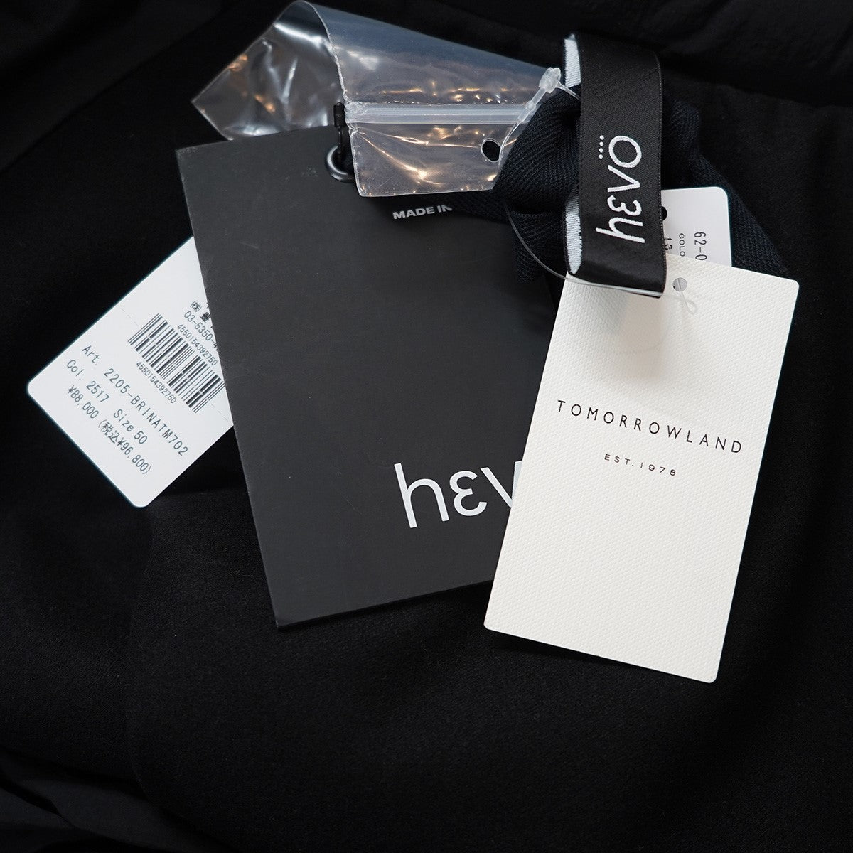 中綿入り ナイロン コート