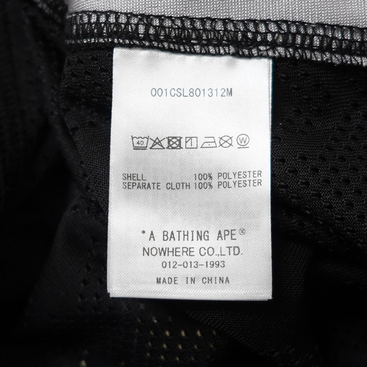 A BATHING APE 25SS LINE CAMO JACQUARD RELAXED FIT FOOTBALL JERSEYロゴ ジャガード フットボール ジャージー Tシャツ 古着・中古-7枚目のアイテム画像