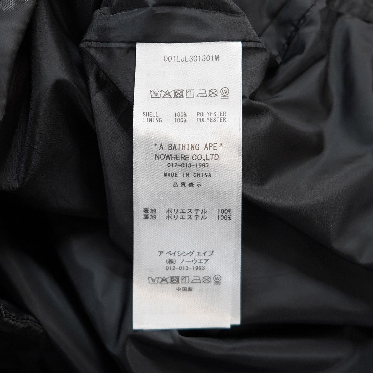 A BATHING APE(アベイシングエイプ) 25SS SOLID CAMO SHARK FULL ZIP