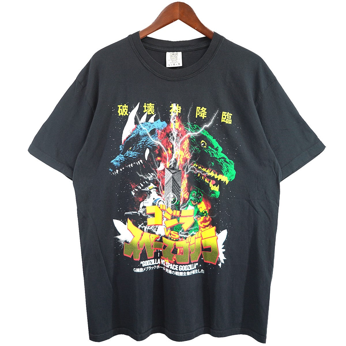 Rucking Fotten GODZILLA Movieゴジラ スペースゴジラ 映画 ムービー Tシャツ