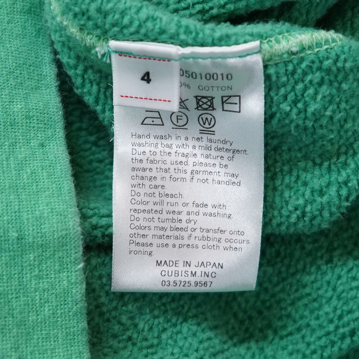 21AW JUMBO SWEAT 3／4 (UNEVEN DYE)ジャンボ スウェット トレーナー