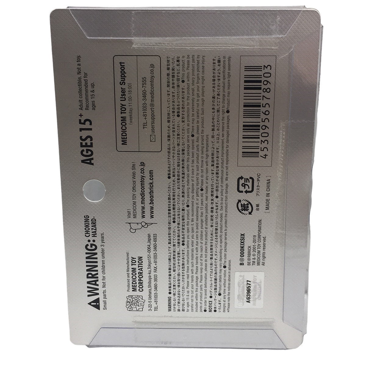 BEARBRICK ベアブリック ベア ブリック 100％ 10個セット ホビー フィギュア