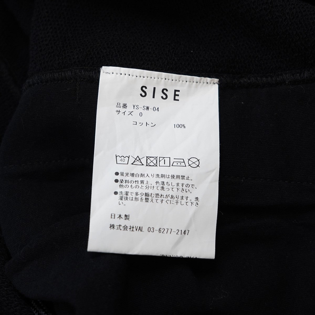 24SS Short Sweat Pantsロゴ ショート スウェットパンツ ショーツ イージー ハーフパンツ