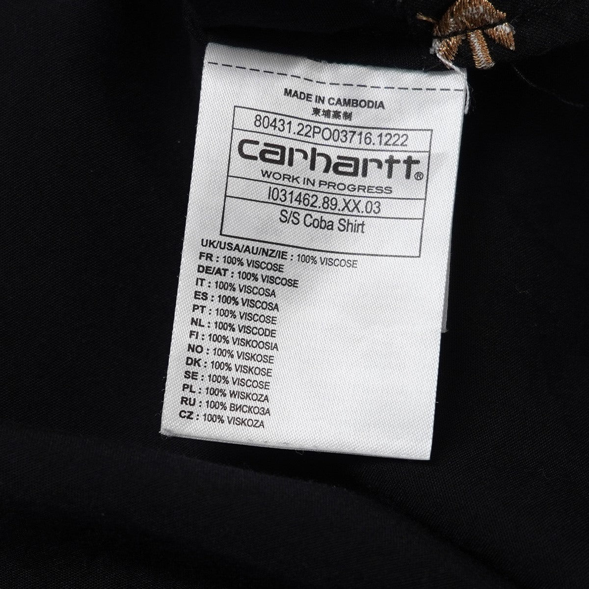 CARHARTT WIP 23SS S／S COBA SHIRTショートスリーブ コバ シャツ レーヨン 半袖シャツ 古着・中古-5枚目のアイテム画像