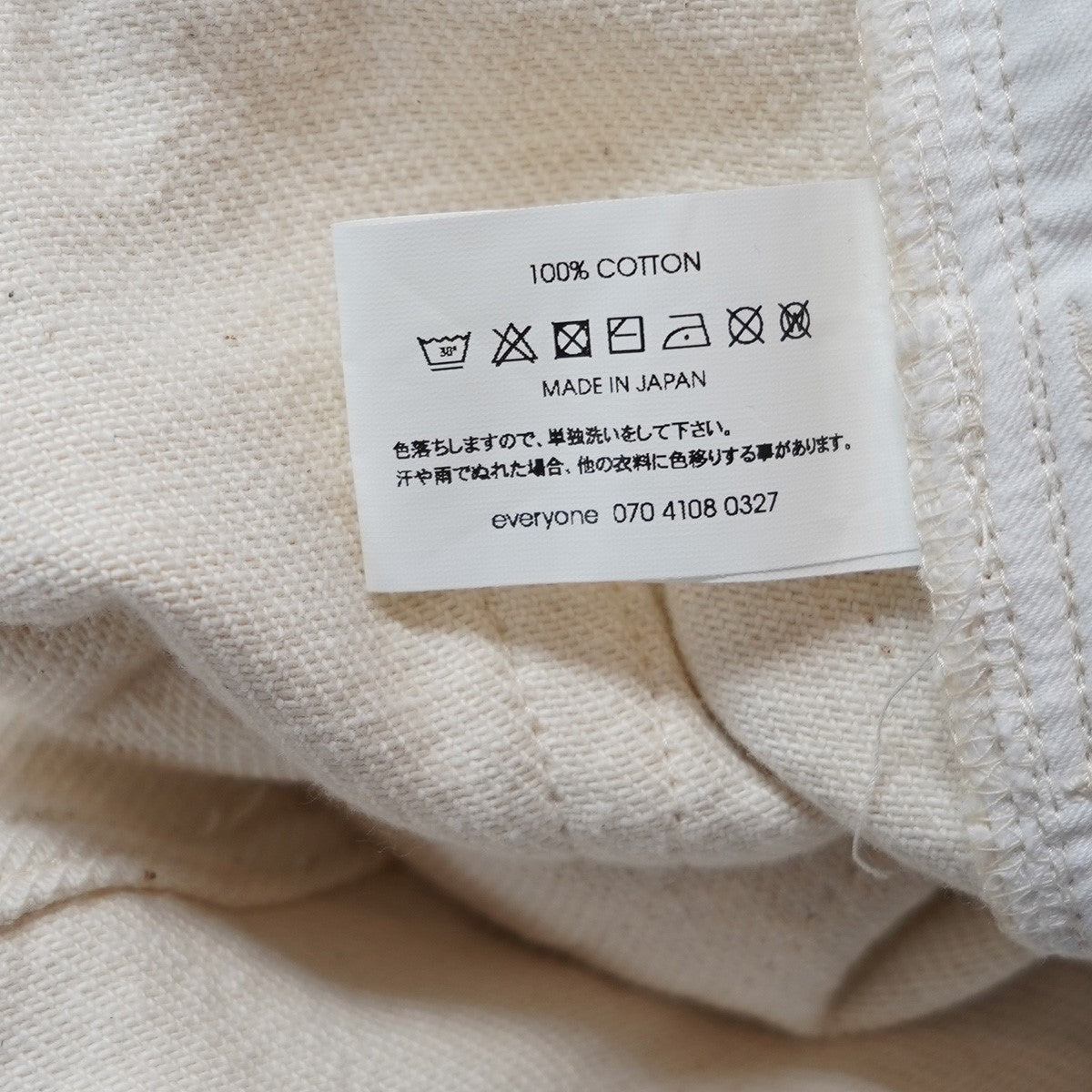 everyone(エブリワン) soft denim pants ソフトデニムパンツ EV23-PT08