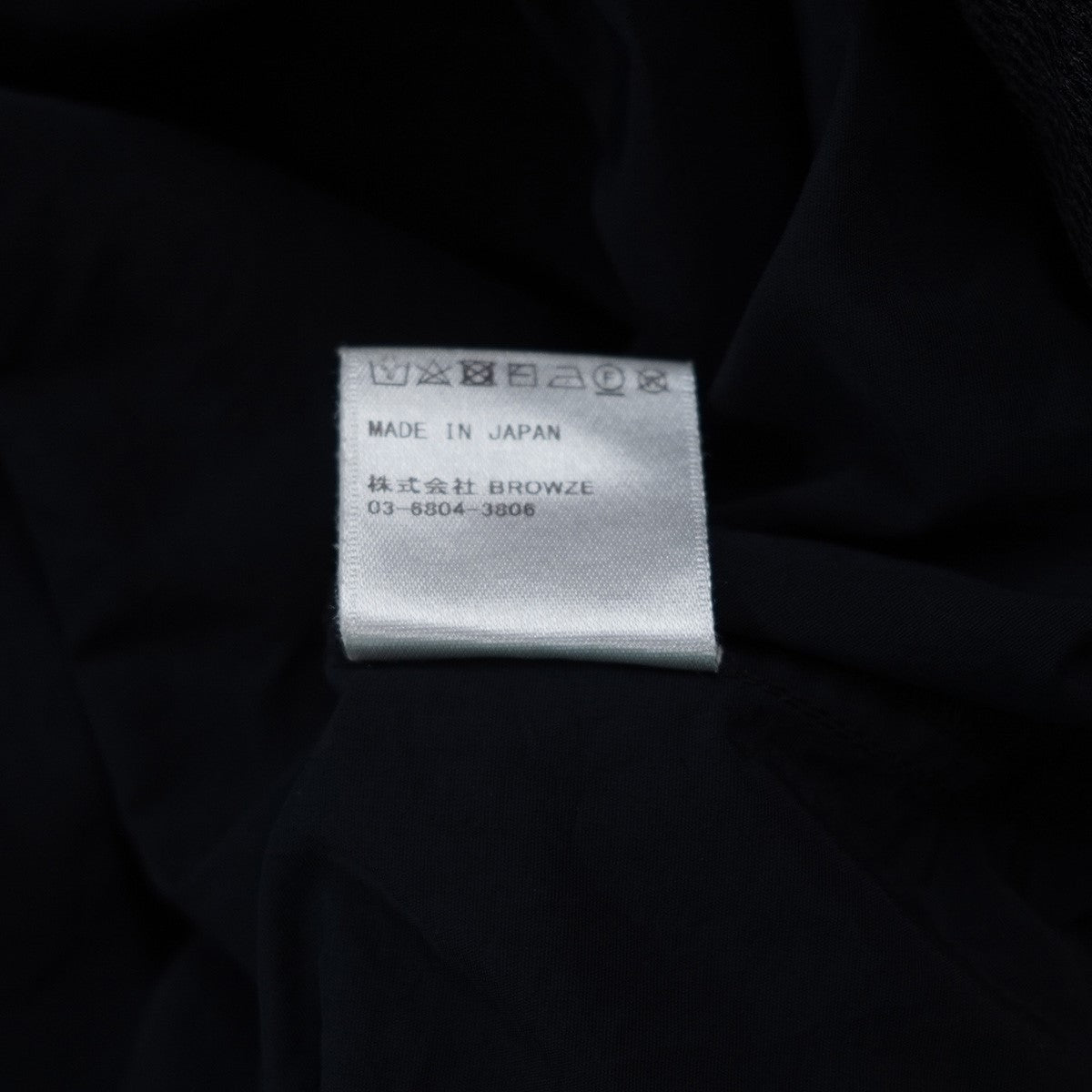 The Ennnoy Professional Nylon Short Pantロゴ ナイロン イージーショーツ ショートパンツ ハーフパンツ 古着・中古-4枚目のアイテム画像