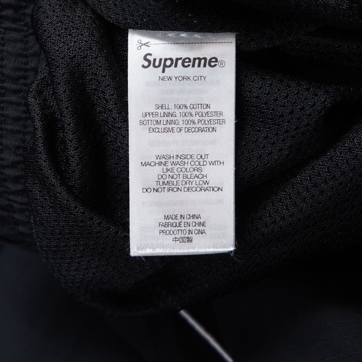 Supreme(シュプリーム) 25AW Spellout Embroidered Ripstop Track Pant