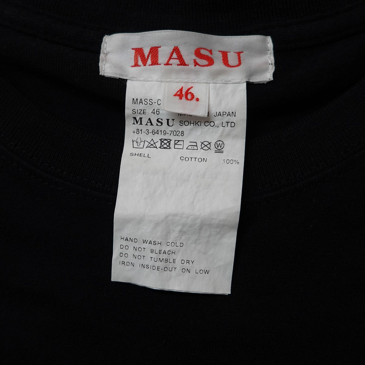 MASU 24SS SWEET DREAMS T-SHIRT Erika Skeltonスイートドリームス Tシャツ 古着・中古-5枚目のアイテム画像