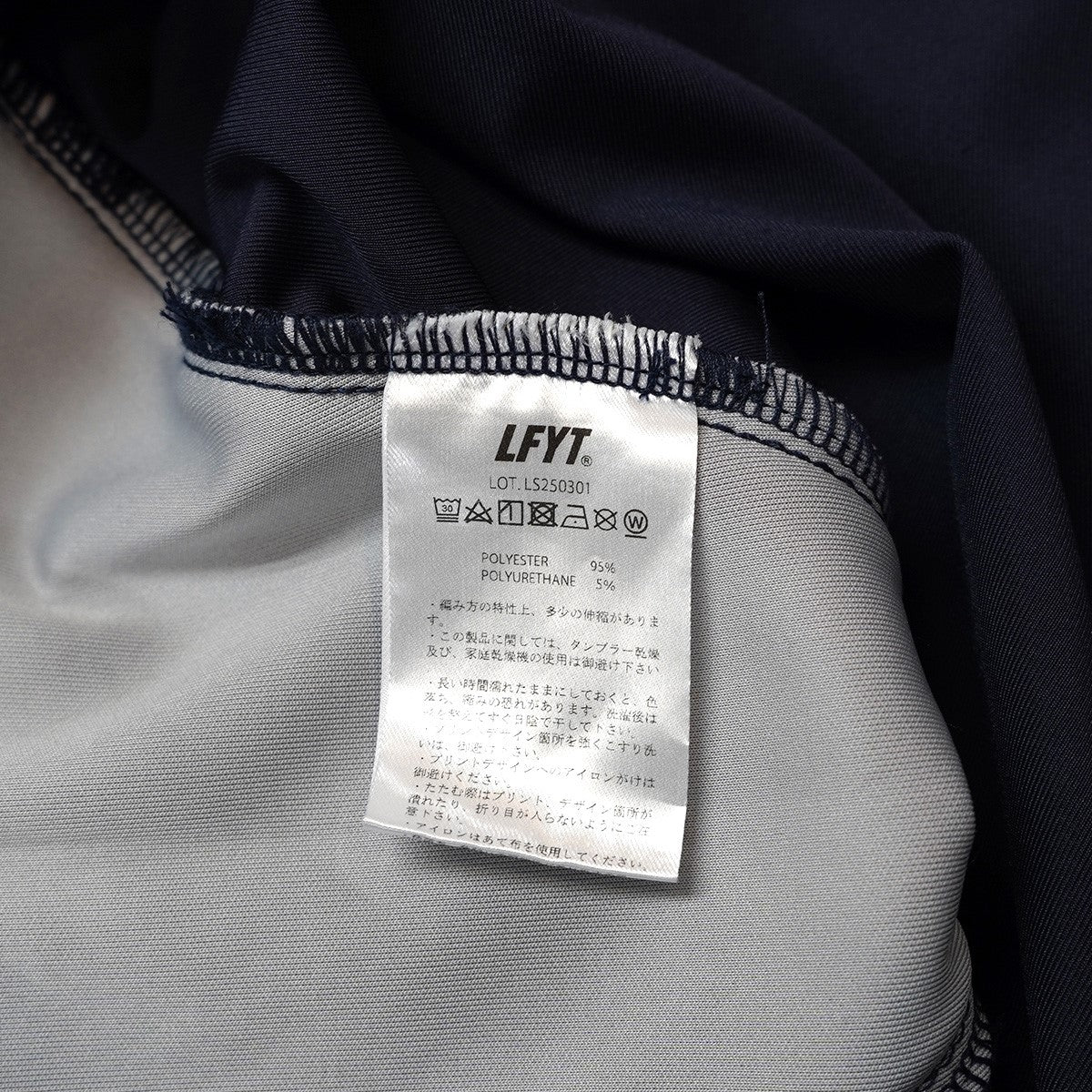 Lafayette 25SS EMBLEM SOCCER JERSEYパイピング エンブレム ロゴ プリント ラグランスリーブ サッカー ジャージー ゲーム シャツ 古着・中古-9枚目のアイテム画像